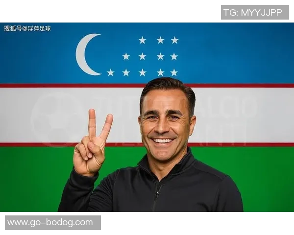 卡纳瓦罗谈乌兹别克斯坦实力与执教意大利的现状分析